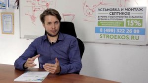 # 9 Что такое залповый сброс в септик?