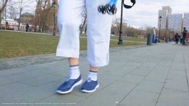 Универсальные кроссовки Комфорт