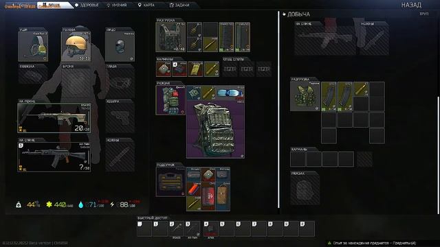 #77fps Escape from Tarkov . Чат читаю + Очень токсично тут смотреть онлайн