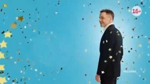 История рекламных заставок Домашний. Часть 3. 2017 до 2021