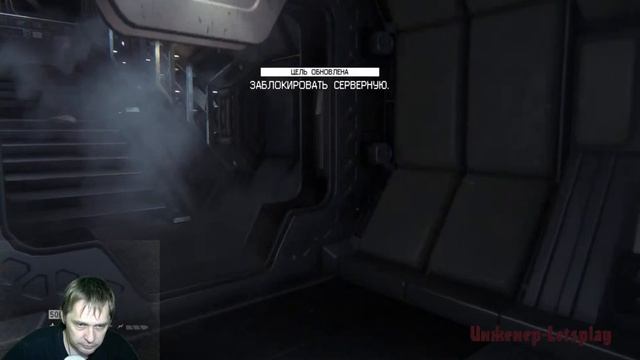 Чужой: изоляция "бесстрашный" стрим смотреть онлайн