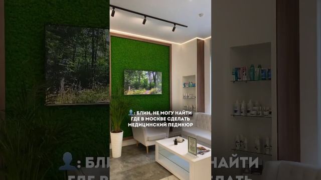 Приходите к нам и ваши ноготочки всегда будут здоровыми и красивыми, а кожа стоп нежной и гладкой