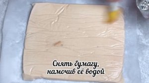 СТАРИННЫЙ РЕЦЕПТ!  Белевская пастила  ПОЛЕЗНОЕ ЛАКОМСТВО!