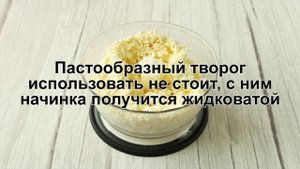 КАК ПРИГОТОВИТЬ СОЧНИКИ КЛАССИЧЕСКИЕ? Вкусные домашние сочники с творогом по госту в духовке