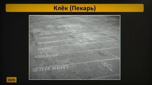 45 Дворовых игр, в которые играли все дети СССР!