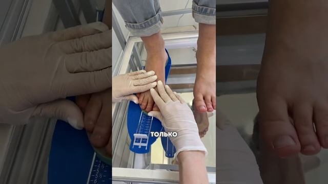 КАК ВЫБРАТЬ ПРАВИЛЬНУЮ ОБУВЬ  читай в комментариях ✅