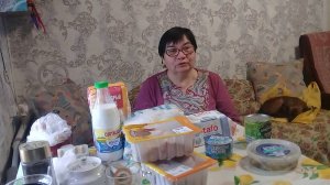 Живём в деревне, Получили пенсию, Купили еды, что купили цены на продукты