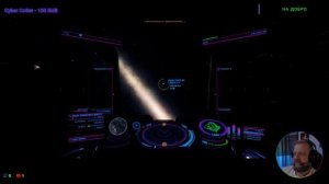 Elite Dangerous//Исследования. Ищем неоткрытую биологию.