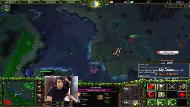 Ot1ck (Король фарма) Vs Nagging (Короля Инвокера) 1Х1 на 200$.