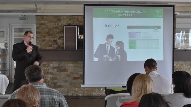 Планирование Роман Чванов смотреть онлайн