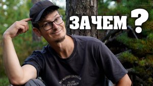 ДЛЯ ЧЕГО МЫ ХОДИМ В ПОХОДЫ? ФИТОНЦИДЫ И ЭНЕРГИЯ