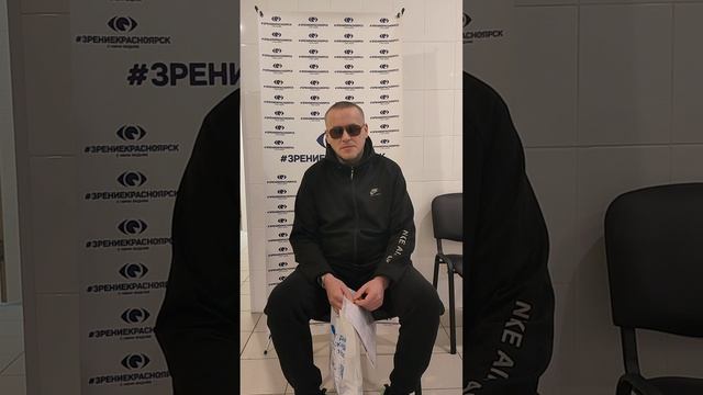 Отзыв о лазерной коррекции зрения в клинике "Зрение Красноярск", 88001009876