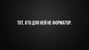 MiyaGi & Эндшпиль-моя банда текст