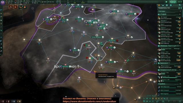 Stellaris Grand Archive Селекционер ч.2 Селекционирование | Гросс-Адмирал + Все кризисы Х25 |