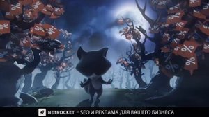 Фокстрот чёрная пятница