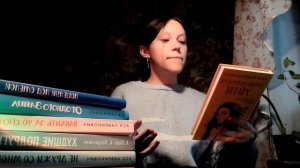 прочитанные книги Аси Лавринович