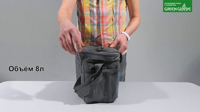 Обзор термосумки Green Glade Р2108 смотреть онлайн
