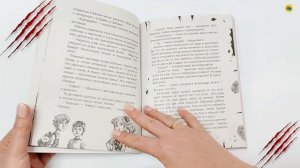 КНИГА ДЛЯ ДЕТЕЙ. ДЕТСКИЕ УЖАСТИКИ. САМЫЕ СТРАШНЫЕ УЖАСТИКИ