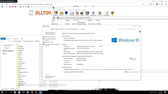 Как скачать файл xlive.dll и исправить ошибки: отсутствует, или не был найден файл? смотреть онлайн