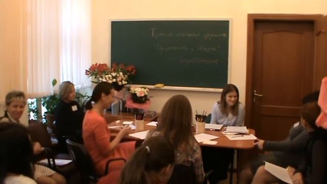 Центр Практической Психологии смотреть онлайн