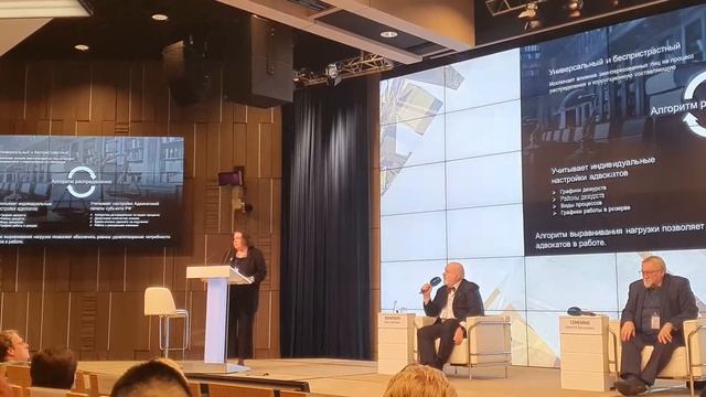 Выступление Е. Авакян по проекту КИС АР ч. 4 смотреть онлайн