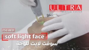 Motion Graphics Derma Ultra Medical center