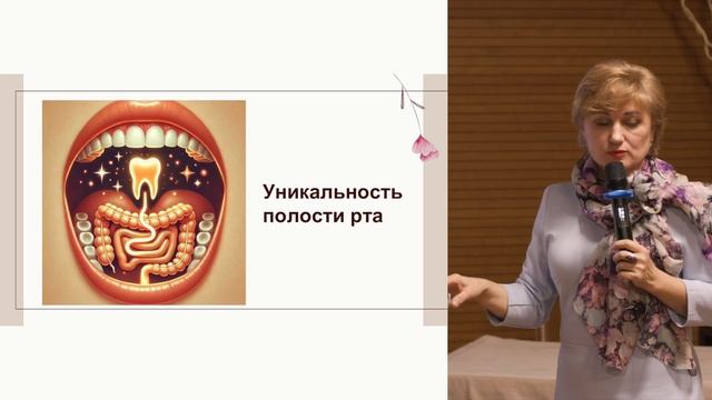 Красивая и здоровая улыбка  с  гидролатами | Советы от Врача