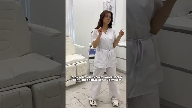 Не зря говорят «поаккуратнее с желаниями» #подолог #подологмосква