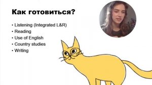 Как подготовиться к олимпиадам по английскому языку? Часть 2  | Олимпиады по английскому | мейнкурс