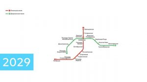 Развитие Новосибирского метро 1986-2070