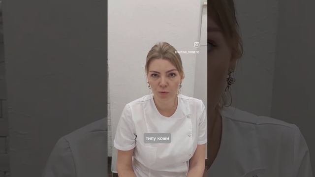 Эффект виден с первого применения. Салициловая кислота в уходе #косметологспб #уход #пилинглица