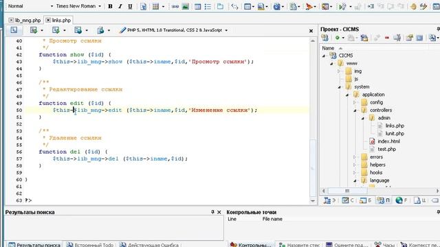 91 Функции удаления смотреть онлайн