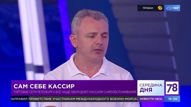 Про автоматические кассы. Андрей Капитонов