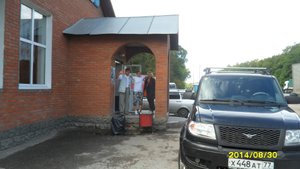 28. Домой. Все.