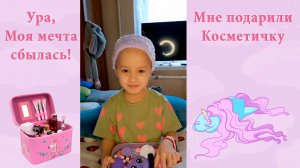 Мне подарили косметичку. Как пользоваться? Пробую первый раз накрасится.