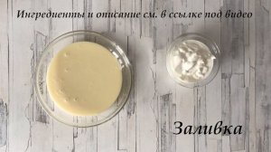 Венгерская ватрушка с творогом Ватрушка творожная рецепт
