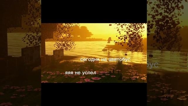 Угар🤣