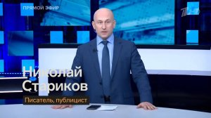 Как США попробуют договориться с Россией, сохранив лицо по  Украине