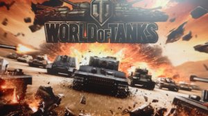 World of tanks