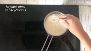 Классический тирольский пирог