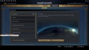 [Skyforge] Метаморфоза. Друид.