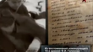 Перелом.Хроника победы.Выпуск 7. Тульская наступательная операция.