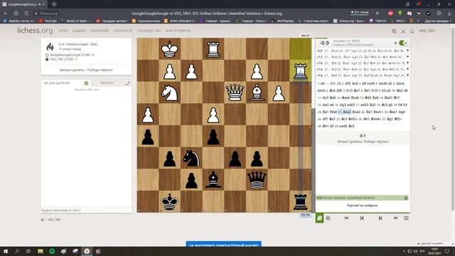 Сицилианская защита. Блиц 5+3. ТЕМА_ Атака по слабым полям!!! смотреть онлайн