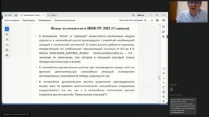 Форум пользователей Инж РУ. 28.08.2024