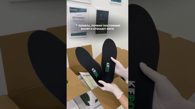 Забудьте о болях в ногах В комментариях рассказали, как индивидуальные стельки спасают ваши стопы