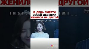 Дорама Обещание небес