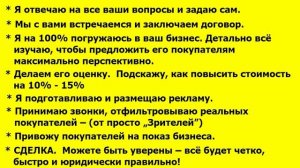 ЧИСТОВОЙ КОРОТКИЙ Рутую