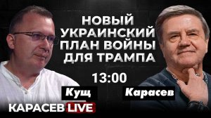 Возможные назначения в команде Трампа — приоритет Китай и Ю. Америка? Изменения в Европе.