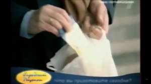 супрадин реклама 1994 год