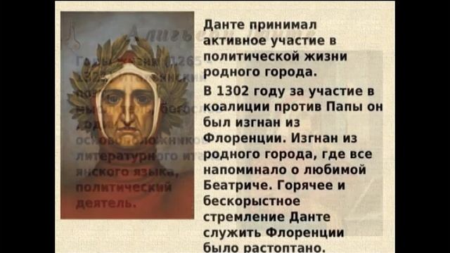 ДОФ КФл_Божественная комедия смотреть онлайн